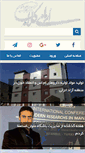 Mobile Screenshot of anzaliclub.ir